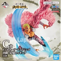 anime-figure-one-piece-doflamingo-sumishikikaigi-ichiban-kuji-memories-of-the-duel-prize-c-bandai-1