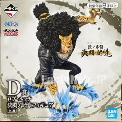 anime-figure-one-piece-rob-lucci-sumishikikaigi-ichiban-kuji-memories-of-the-duel-prize-c-bandai-1