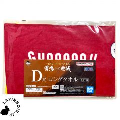 anime-one-piece-ichiban-kuji-ex-raimeie-no-chuusei-prize-d-long-towel-bandai-luffy-1