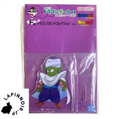 anime-dragon-ball-ichiban-kuji-ex-gekitou-tenkaichi-budoukai-prize-e-dragon-stand-collection-acrylic-stand-piccolo-bandai-b-1