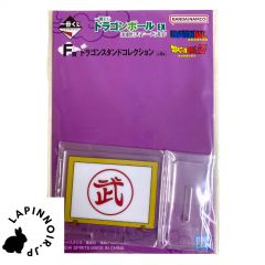 anime-dragon-ball-ichiban-kuji-ex-gekitou-tenkaichi-budoukai-prize-e-dragon-stand-collection-acrylic-stand-bandai-c-1