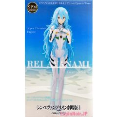 anime-evangelion-figure-rei-ayanami-long-hair-ver-sega-1