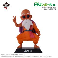 anime-dragon-ball-ichiban-kuji-ex-gekitou-tenkaichi-budoukai-prize-e-dragon-archives-nam-bandai-1