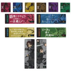 anime-attack-on-titan-ichiban-kuji-jiyuu-wo-motomete-prize-f-towel-bandai -1