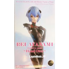 {{product_name}} - {{category}} - Japan Import