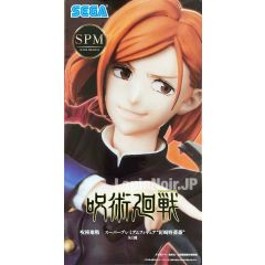 {{product_name}} - {{category}} - Japan Import