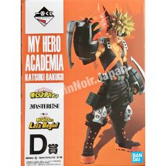 {{product_name}} - {{category}} - Japan Import