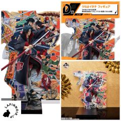 {{product_name}} - {{category}} - Japan Import