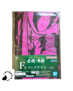anime-one-piece-ichiban-kuji-ex-shikon-no-keifu-prize-f-long-towel-bandai-mihawk-1