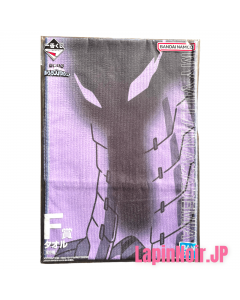 anime-my-hero-academia-ichiban-kuji-villain-academia-kurogiri-towel-prize-f-bandai-1