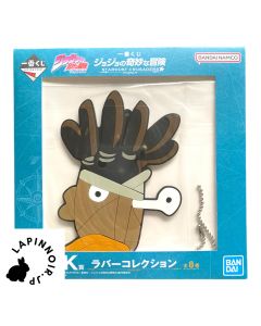 anime-jojo's-bizarre-adventure-ichiban-kuji-stardust-crusaders-prize-k-rubber-collection-muhammad-avdol-bandai-1