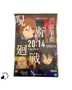 anime-merchandise-jujutsu-kaisen-nobara-kugisaki-maki-clear-poster-ichiban-kuji-shibuya-jihen-vol-1-prize-n-bandai-1