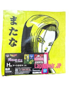 anime-figure-dragon-ball-ichiban-kuji-ex-android-fear-h-art-illustration-towel-android-18-bandai2