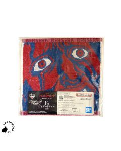 anime-berserk-behelit-jacquard-towel-ichiban-kuji-prize-f-bandai-1