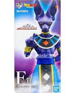 anime-dragon-ball-beerus-masterlise-ichiban-kuji-f-history-of-the-film-bandai3