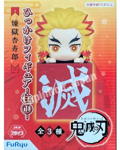 anime-figure-demonslayer-rengoku-hikkake-furyu1