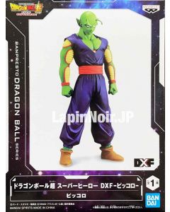 anime-figure-dragonball-piccolo-superhero-banpresto1