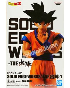 anime-figure-dragonball-songoku-solidedgeworks-banpresto1