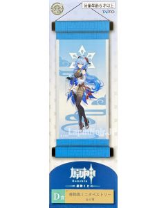 anime-figure-genshin-impact-kanu-tapestry-taito-kuji-prize-d-taito4