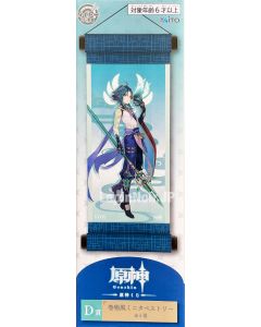 anime-figure-genshin-impact-syou-tapestry-taito-kuji-prize-d-taito1