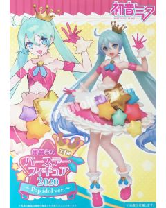 anime-figure-hatsunemiku-birthday-2020-taito1