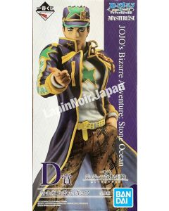 anime-figure-jojo-sbizarreadventure-jotarokujo-ichibankuji-stoneocean-bandai1