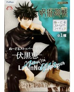 anime-figure-jujutsukaisen-megumifushiguro-noodlestopper-furyu1