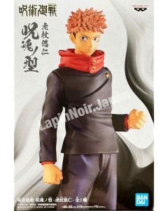 anime-figure-jujutsukaisen-yuji-jyukonnokata-banpresto1