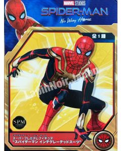 anime-figure-marvelcomics-spiderman-integrated-sega1