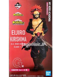 anime-figure-myheroacademia-eijiro-ichibankuji-g-nextgenerations-bandai1