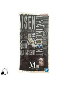 anime-merchandise-jujutsu-kaisen-yuji-itadori-towel-ichiban-kuji-shibuya-jihen-vol-2-prize-m-bandai-1