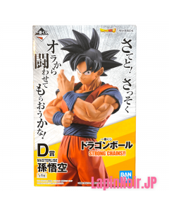 anime-dragon-son-goku-masterlise-strong-chains-ichiban-kuj-d-bandai-1