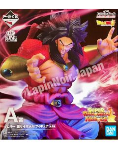 anime-figure-dragon-ball-broly-super-saiyan-4-king-clustar-ichiban-kuji-super-dragonball-heroes-3rd-mission-prize-a-bandai-1