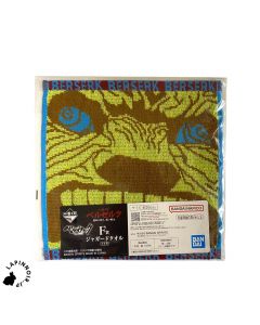 anime-berserk-mozgus-jacquard-towel-ichiban-kuji-prize-f-bandai-1