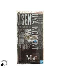 anime-anime-merchandise-jujutsu-kaisen-choso-towel-ichiban-kuji-shibuya-jihen-vol-2-prize-m-bandai-1