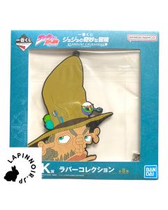 anime-jojo's-bizarre-adventure-ichiban-kuji-stardust-crusaders-prize-k-rubber-collection-joseph-joestar-bandai-1