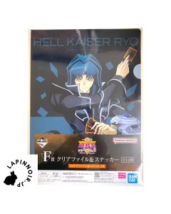 anime-yu-gi-oh-ryou-marufuji-clear-file-&-sticker-ichiban-kuji-vol-3-wake-up-your-memories-prize-f-bandai-1