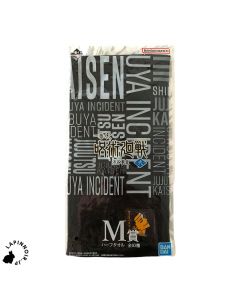 anime-anime-merchandise-jujutsu-kaisen-suguru-geto-towel-ichiban-kuji-shibuya-jihen-vol-2-prize-m-bandai-1