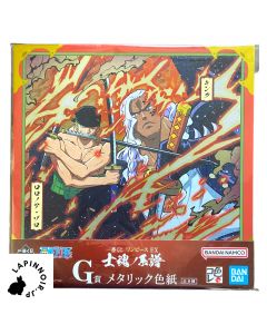 {{product_name}} - {{category}} - Japan Import