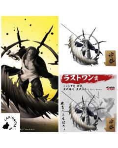 {{product_name}} - {{category}} - Japan Import