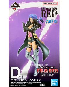 {{product_name}} - {{category}} - Japan Import