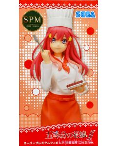 {{product_name}} - {{category}} - Japan Import