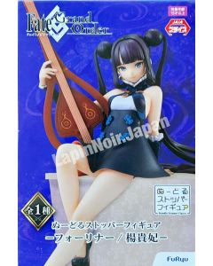 {{product_name}} - {{category}} - Japan Import