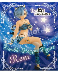 {{product_name}} - {{category}} - Japan Import