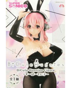 {{product_name}} - {{category}} - Japan Import