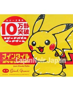 {{product_name}} - {{category}} - Japan Import