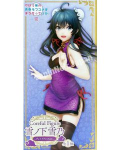 {{product_name}} - {{category}} - Japan Import