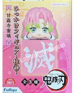 {{product_name}} - {{category}} - Japan Import