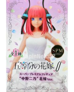 {{product_name}} - {{category}} - Japan Import