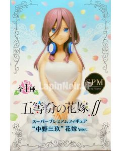 {{product_name}} - {{category}} - Japan Import